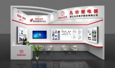 展會預告 | 【凡華電子】即將亮相2025年第51屆電磁測量技術、標準、產品國際研討會及展會